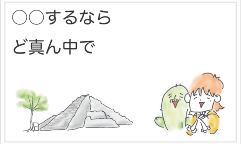 犬と衝突